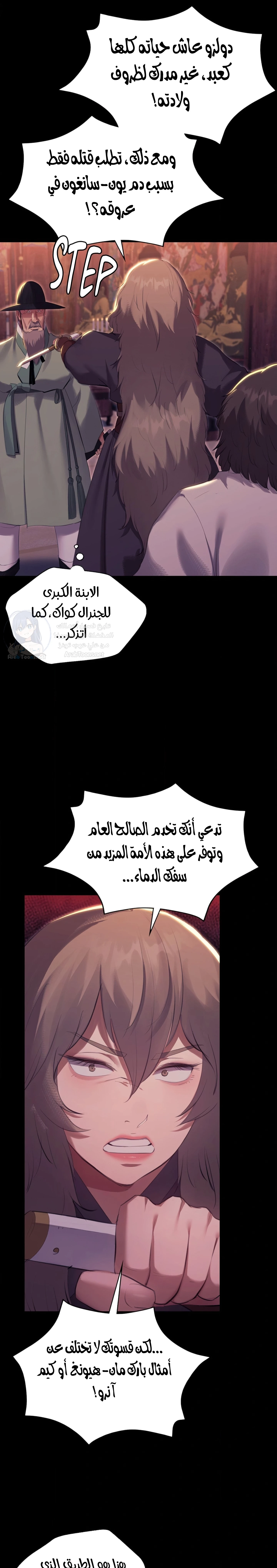 Madam - 188 - 6a8a5b932bcfc.webp