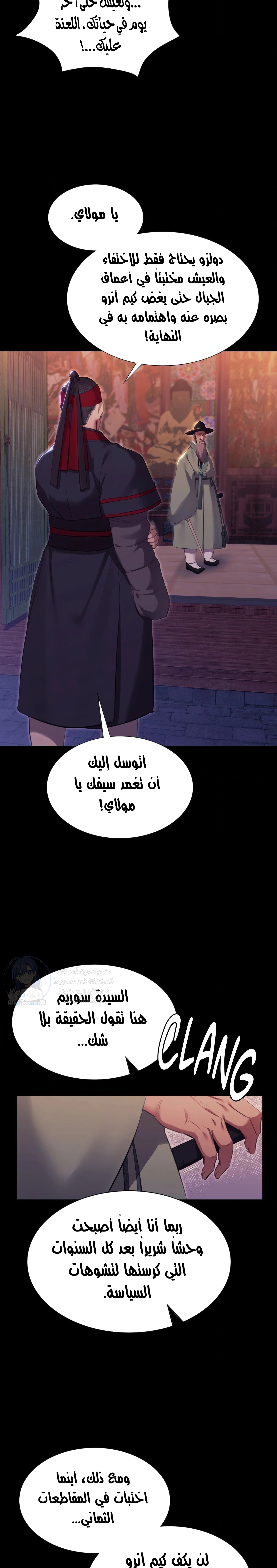 Madam - 188 - 6a8a5b9653f31.webp