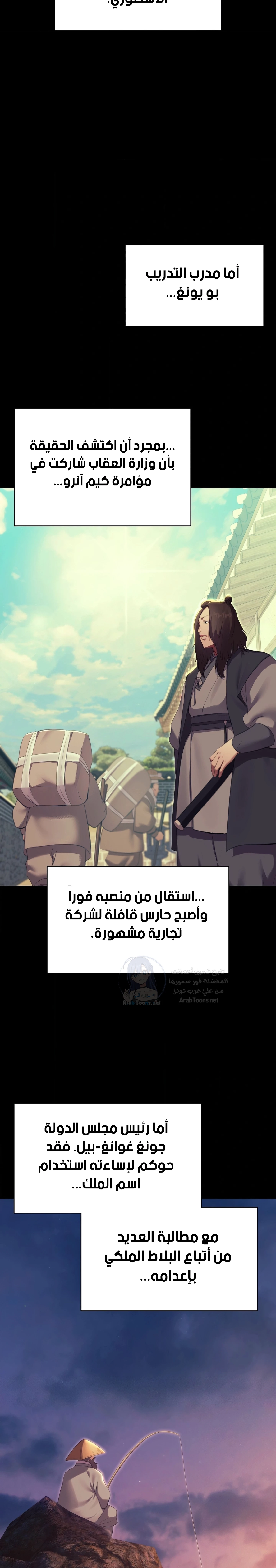 Madam - 188 - 6a8a5ba176b66.webp