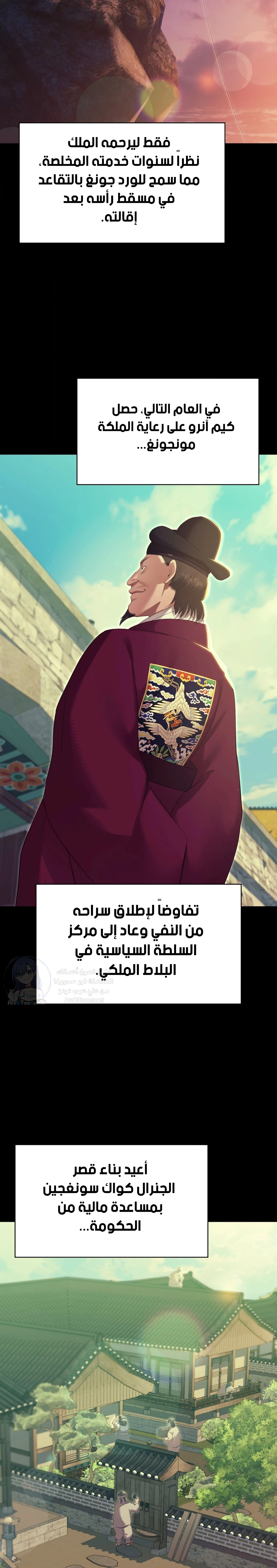 Madam - 188 - 6a8a5ba31c81c.webp