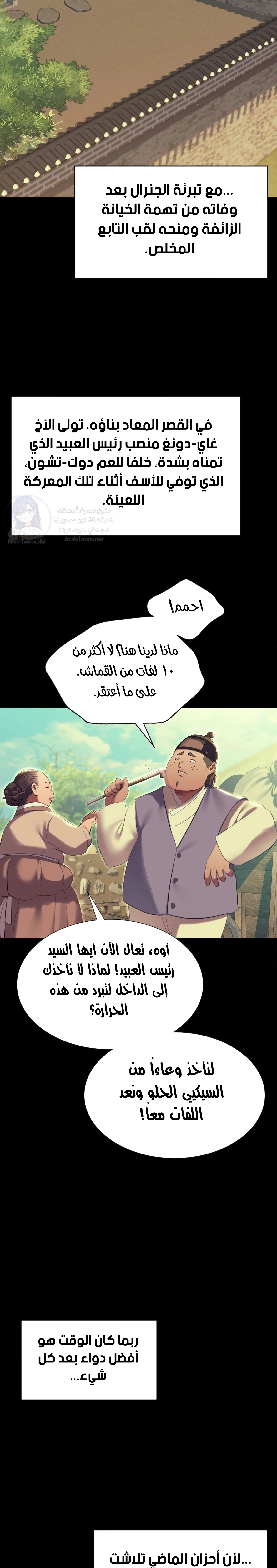 Madam - 188 - 6a8a5ba44a961.webp