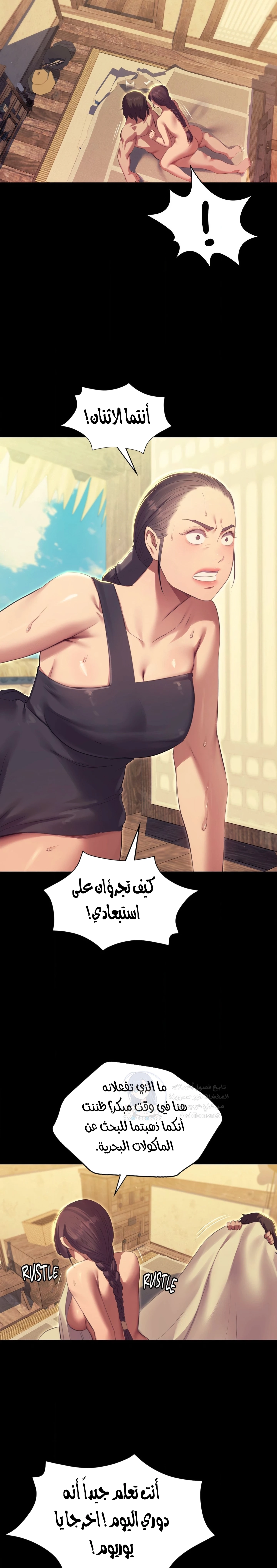 Madam - 188 - 6a8a5badb7d13.webp