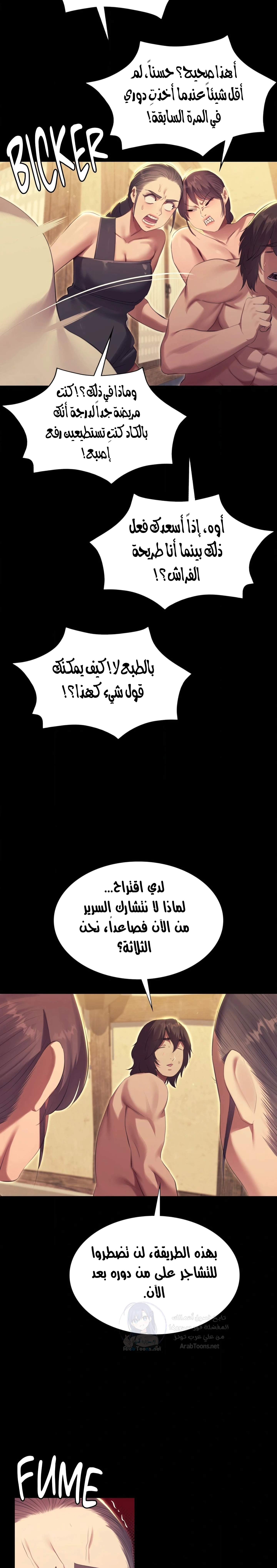 Madam - 188 - 6a8a5baf00d21.webp