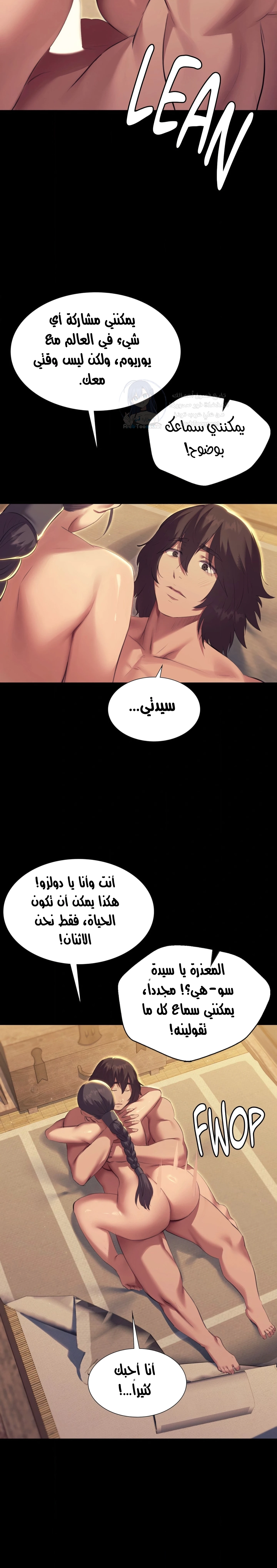 Madam - 188 - 6a8a5bb1a2a02.webp