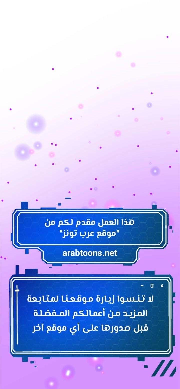Making Friends With Streamers by Hacking! - 18 - 680533ccb84a6.webp