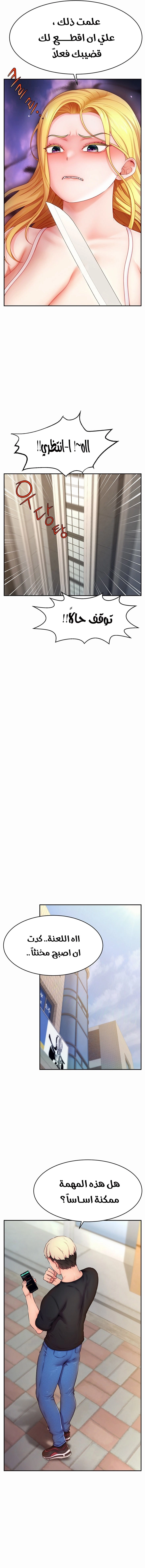 Making Friends With Streamers by Hacking! - 3 - 68053310f0d7b.webp