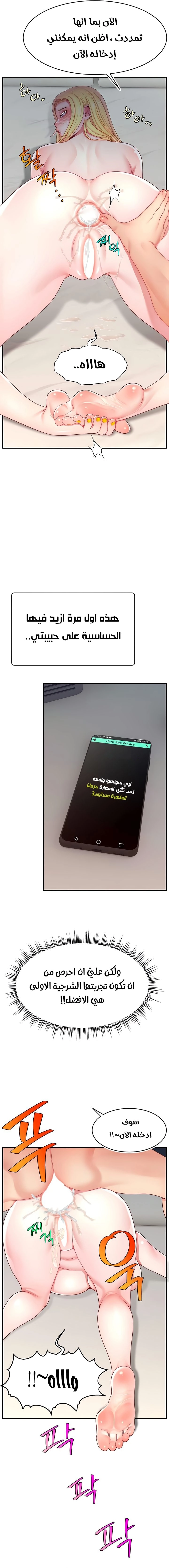 Making Friends With Streamers by Hacking! - 44 - 683536a18108a.webp