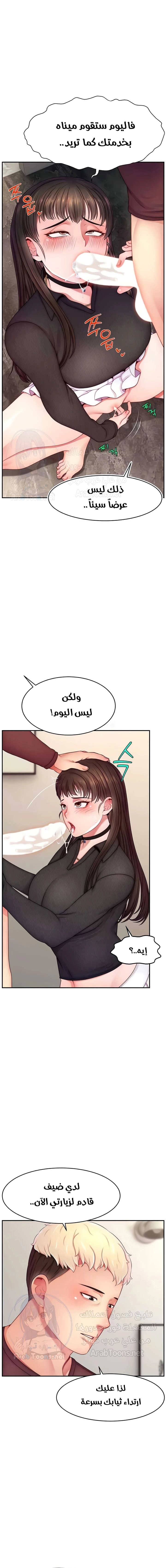 Making Friends With Streamers by Hacking! - 48 - 683eabde644ed.webp