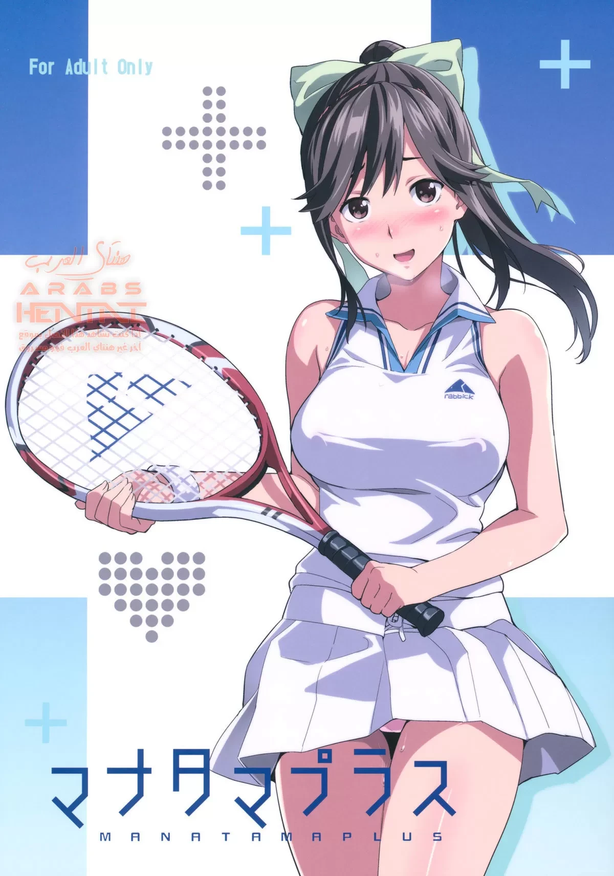 Mana Tama Plus - 1 - 64faaaf433f9e.webp