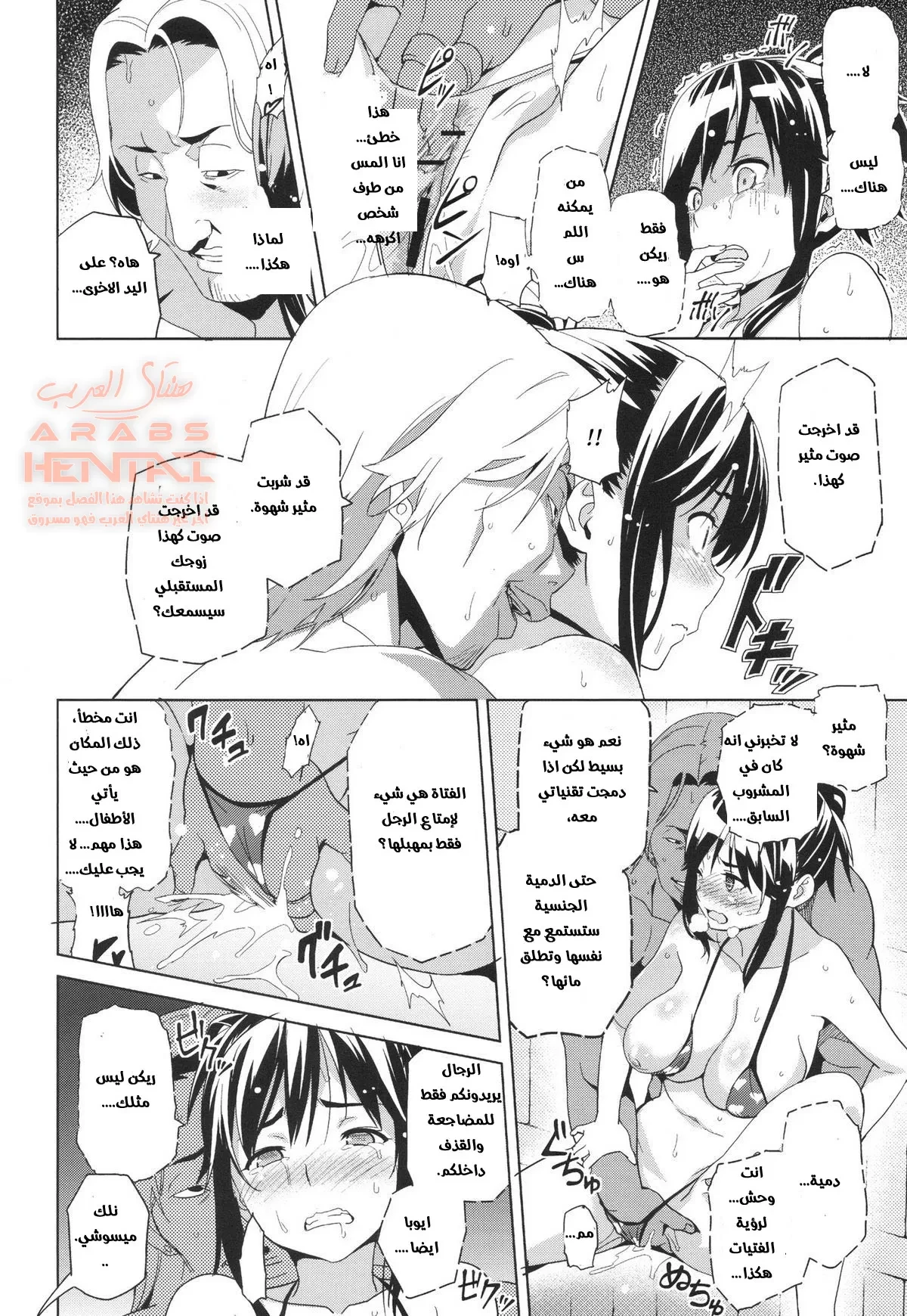 Mana Tama Plus - 1 - 64faaaf9e5ebb.webp