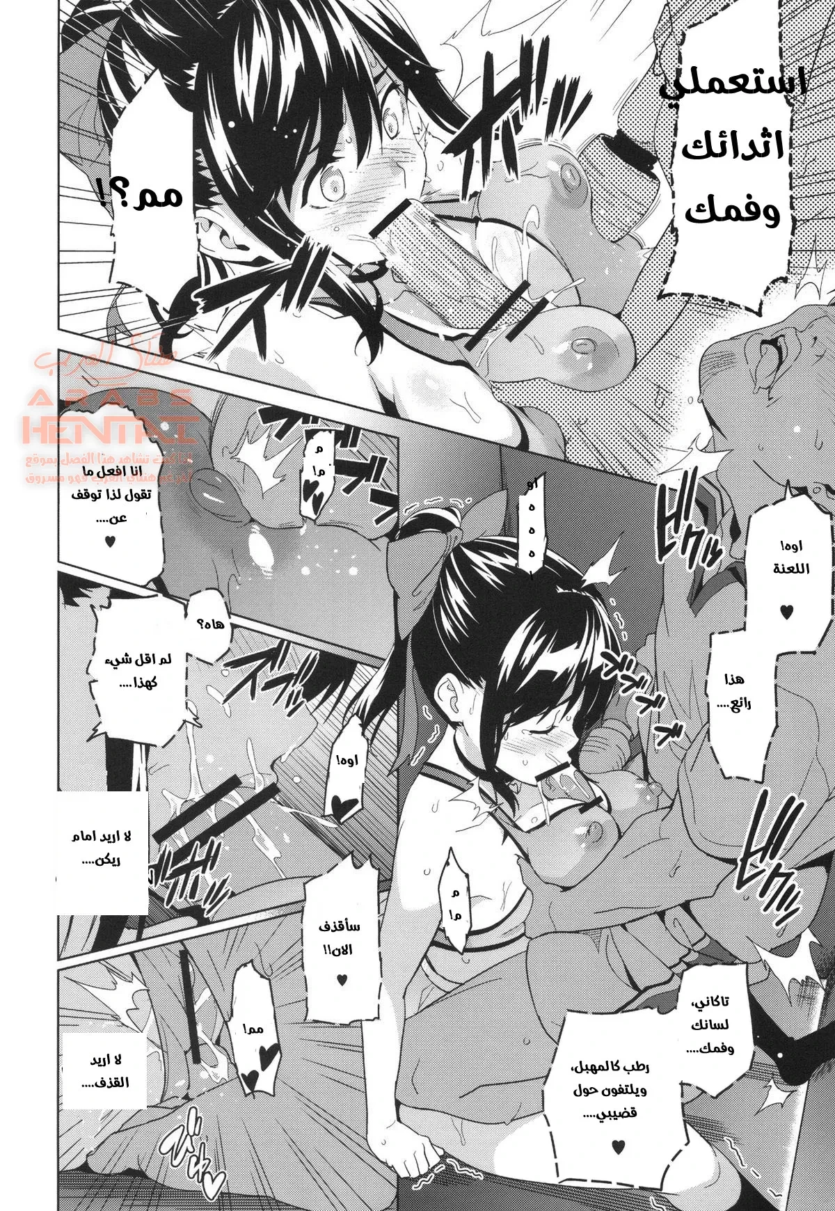 Mana Tama Plus - 1 - 64faaafd5c504.webp