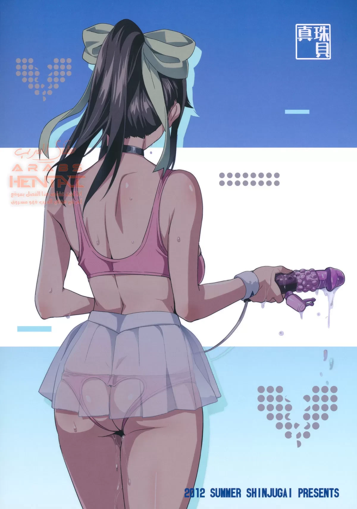 Mana Tama Plus - 1 - 64faab030c2d9.webp