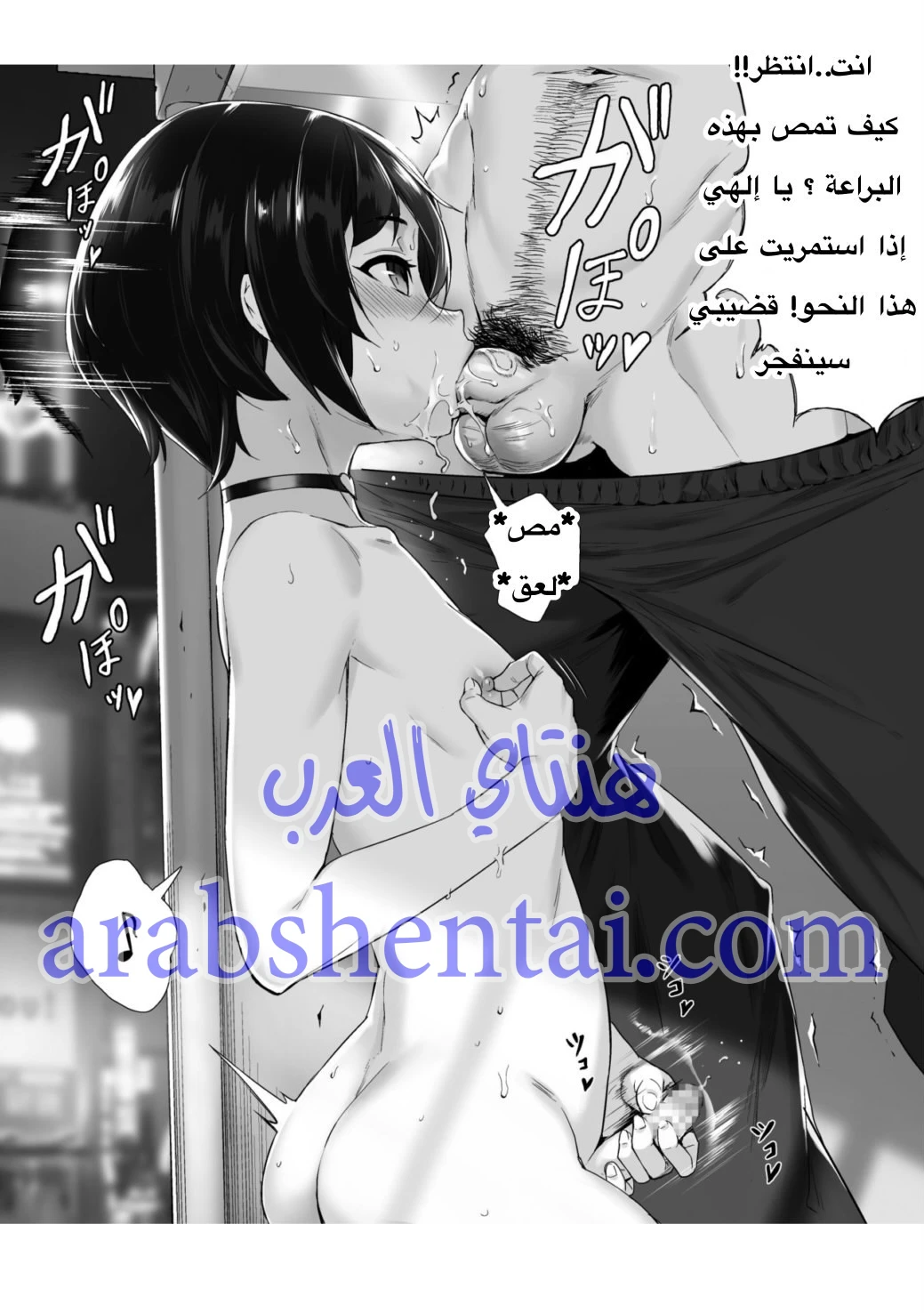 Manga no renshu - 1 - 64f9d1463ab29.webp
