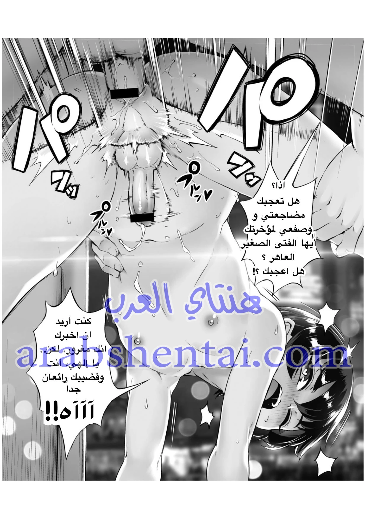 Manga no renshu - 1 - 64f9d1474be62.webp