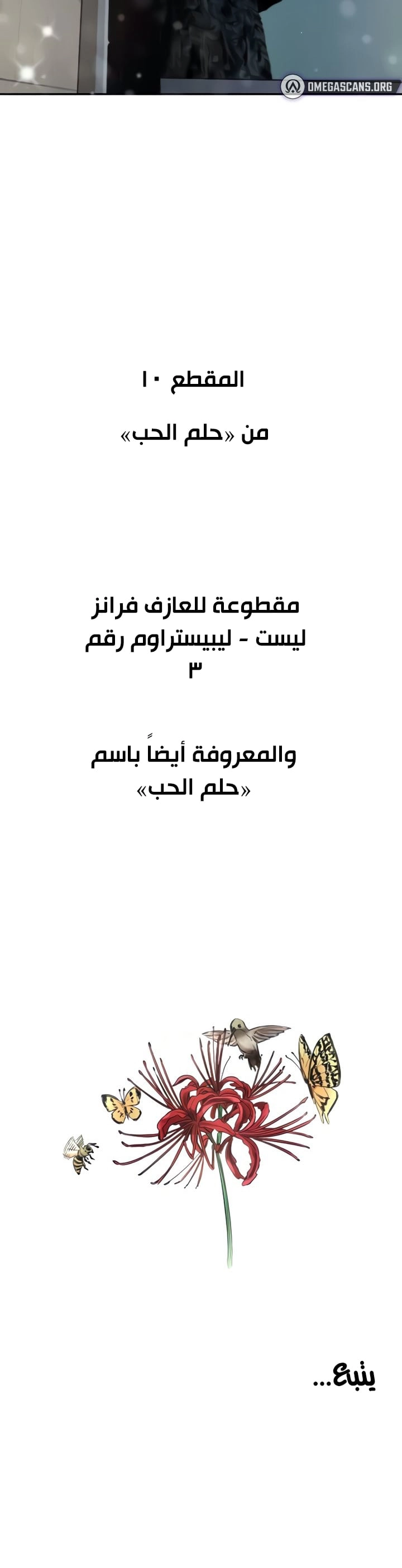 Manitto - 10 - 682cace21b931.webp