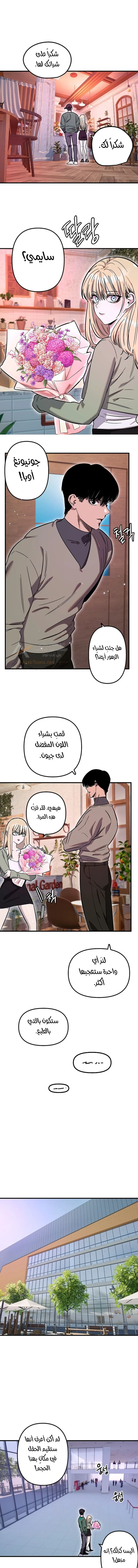 Manitto - 100 - 6ad5532f2edd3_LYaC.webp