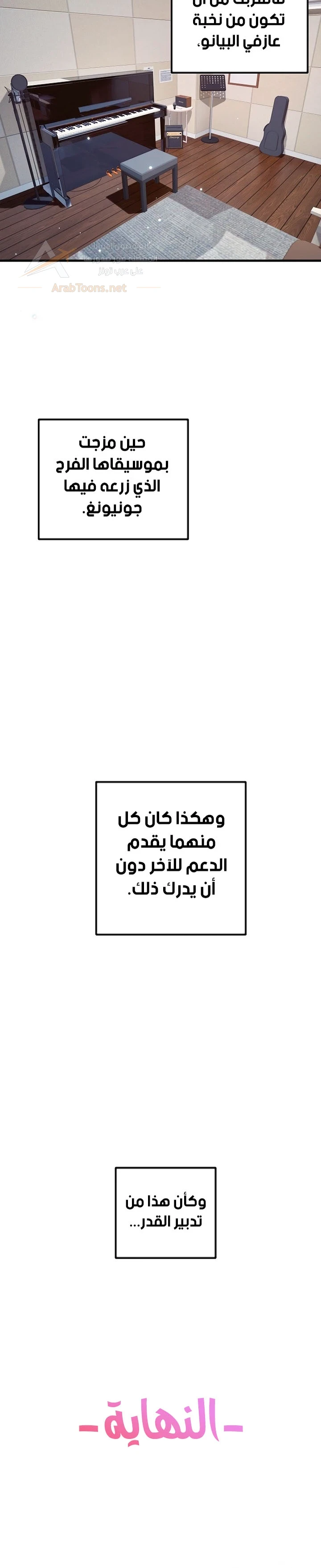 Manitto - 100 - 6ad55338e3224_jlnI.webp