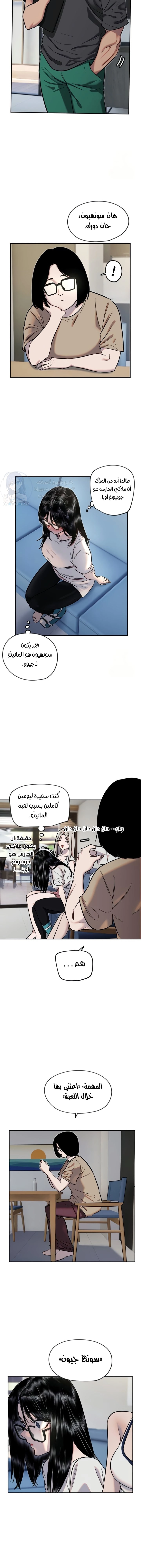 Manitto - 12 - 68353717c095e.webp