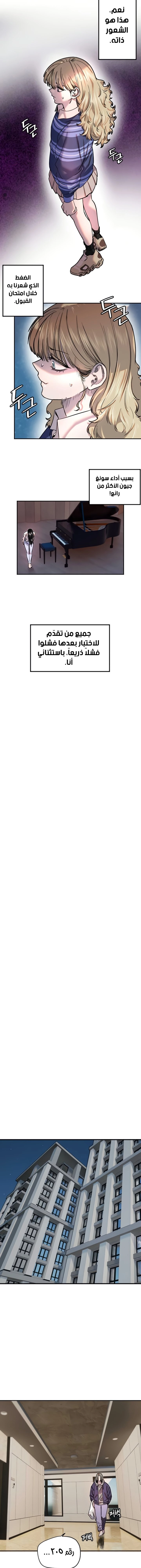 Manitto - 21 - 6859f66013ed8.webp