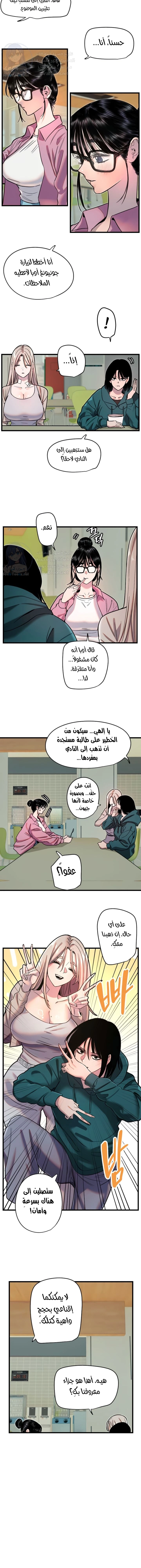 Manitto - 25 - 685f84a555693.webp