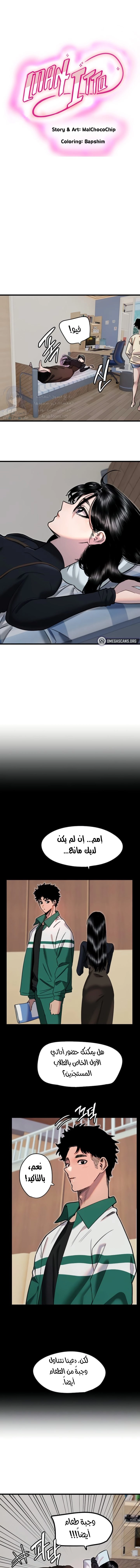 Manitto - 26 - 68638fd2d4f77.webp