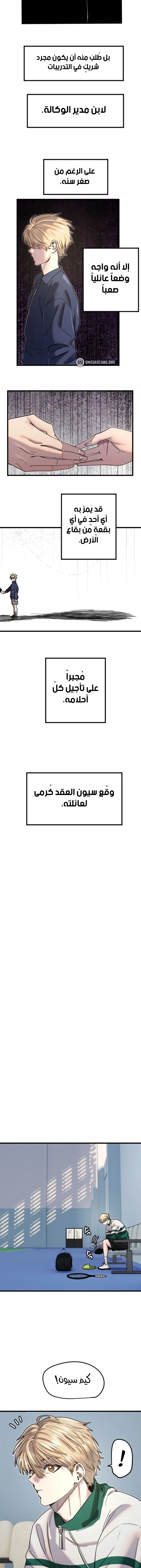 Manitto - 27 - 686cf67cc093a.webp