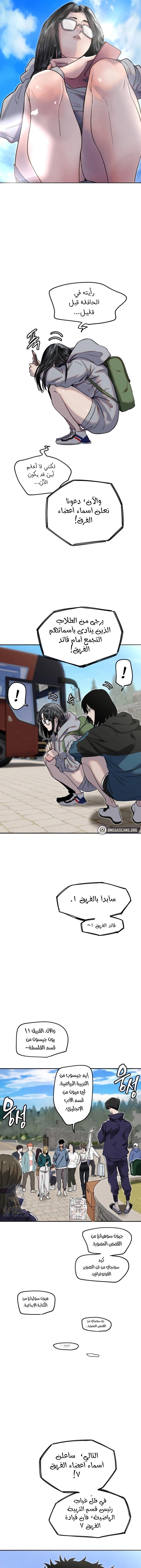 Manitto - 3 - 680539d7ac285.webp
