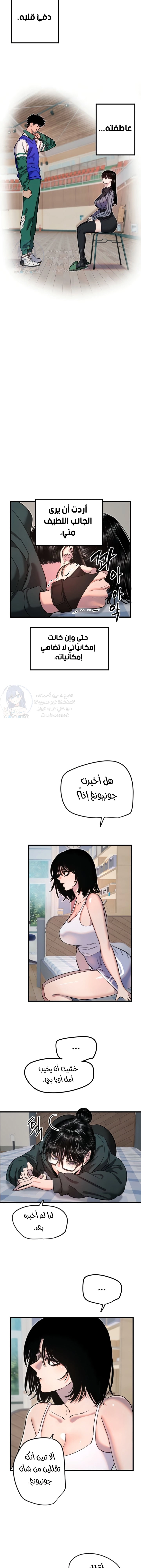 Manitto - 31 - 6871faf2e9e4f.webp