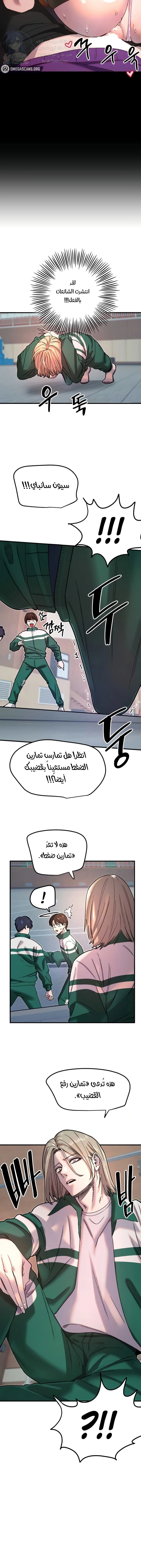 Manitto - 35 - 6891ffe68a875.webp