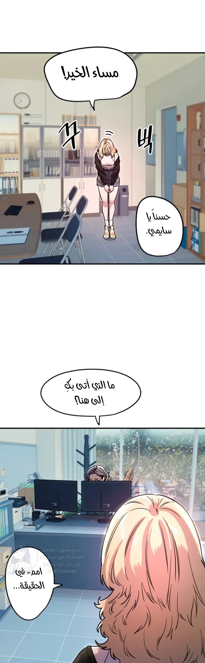 Manitto - 42 - 68afc1d8ec247.webp