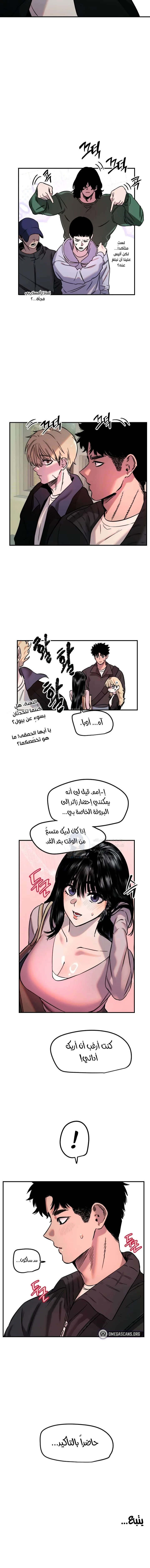 Manitto - 43 - 68b7eed374723.webp