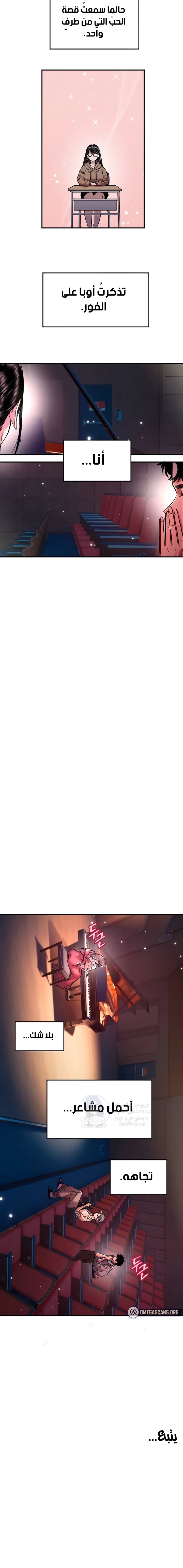 Manitto - 44 - 68b7eedb719f5.webp