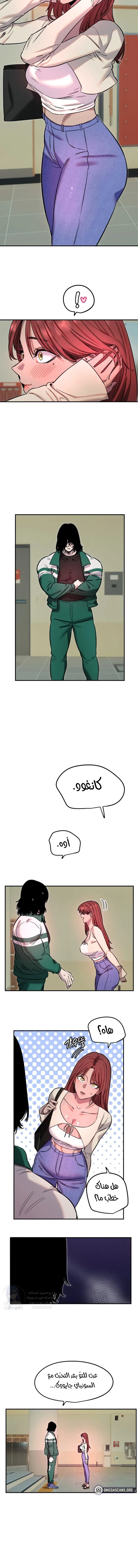 Manitto - 45 - 68c8e261cee04.webp