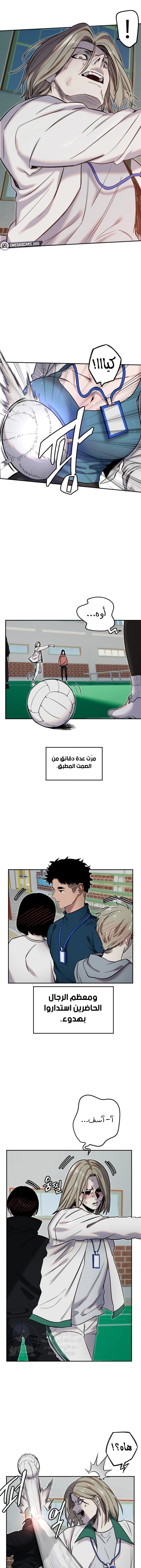 Manitto - 5 - 680539edcce23.webp