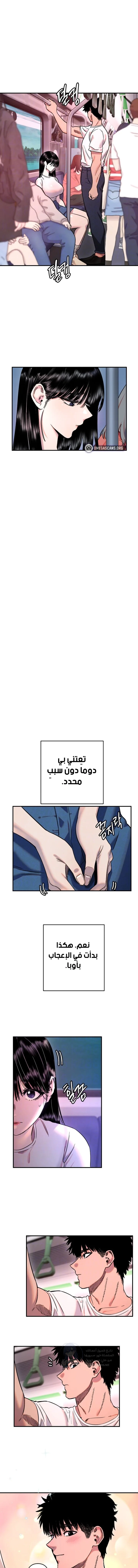 Manitto - 53 - 68e1cc9174ad7.webp
