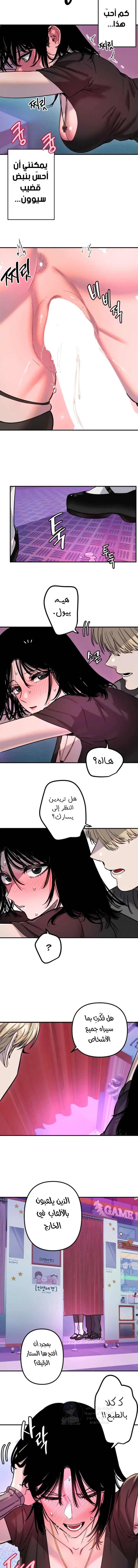 Manitto - 57 - 68faeaab1ff24.webp