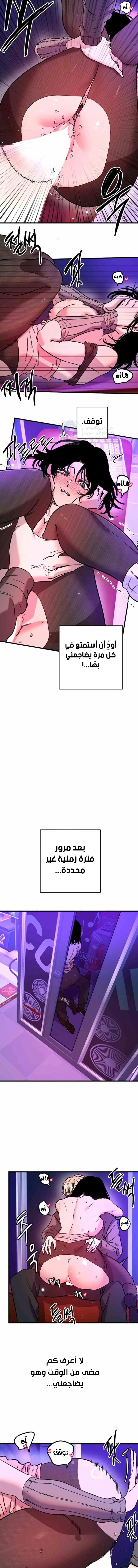 Manitto - 58 - 690b39ac1ef1e.webp
