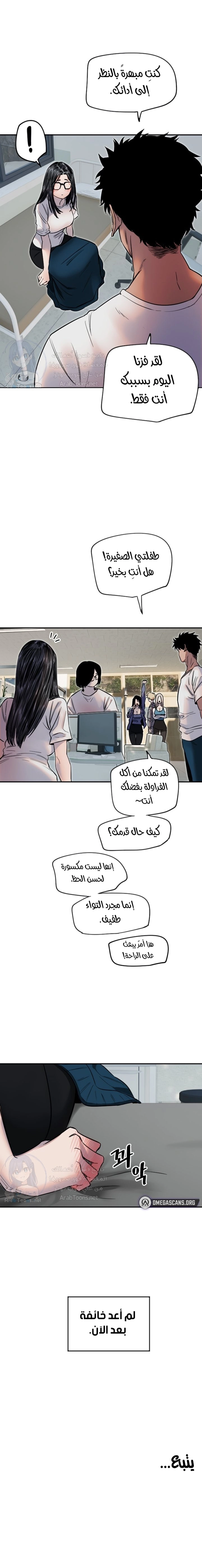 Manitto - 6 - 681863365c040.webp