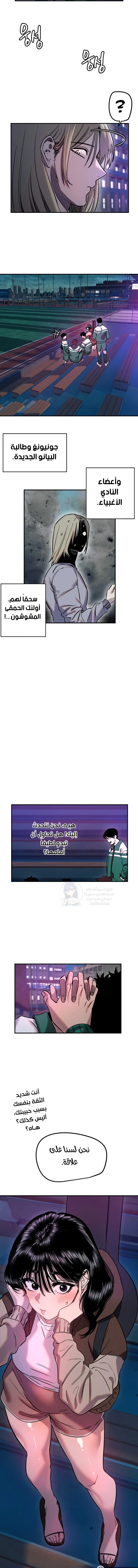 Manitto - 62 - 693e53e84b3f6.webp