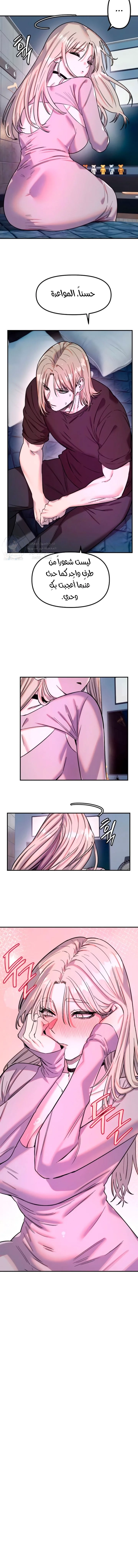Manitto - 64 - 695b5da680ecf.webp