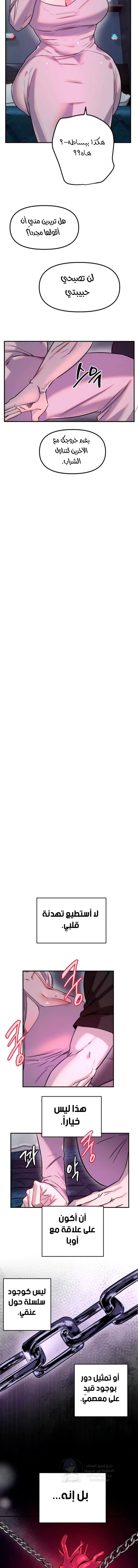 Manitto - 64 - 695b5da942cd9.webp