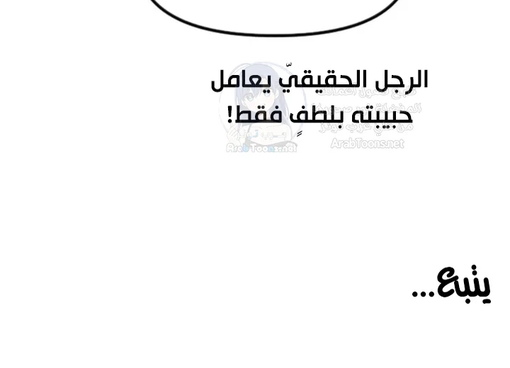 Manitto - 64 - 695b5dab8268d.webp