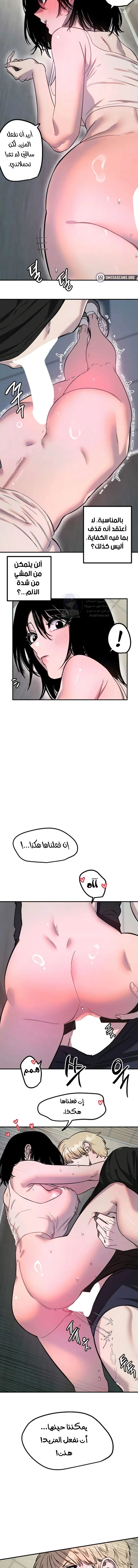 Manitto - 75 - 69bd4a9af1041.webp