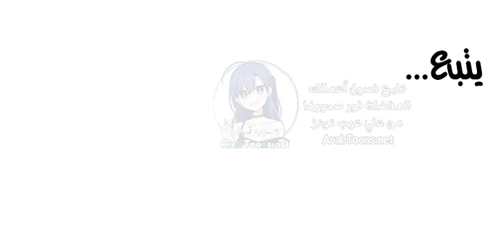 Manitto - 76 - 69e25269eadf7.webp