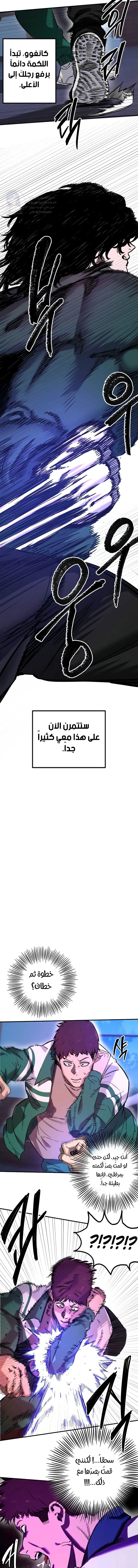 Manitto - 79 - 6a0bd696f1a36.webp
