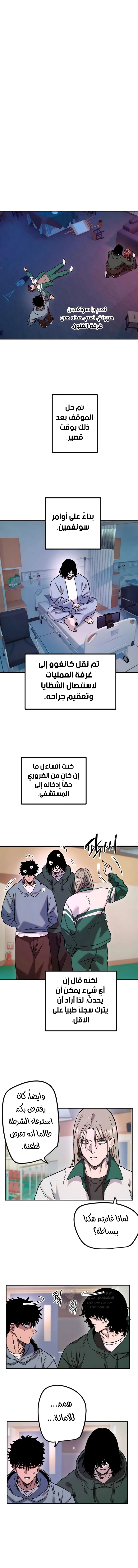 Manitto - 80 - 6a241dfcc8652.webp