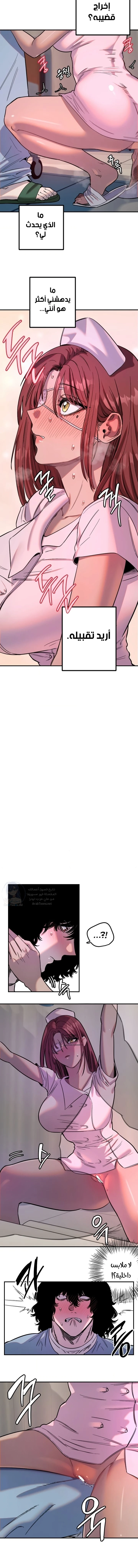 Manitto - 82 - 6a2e16b0c5ce0.webp