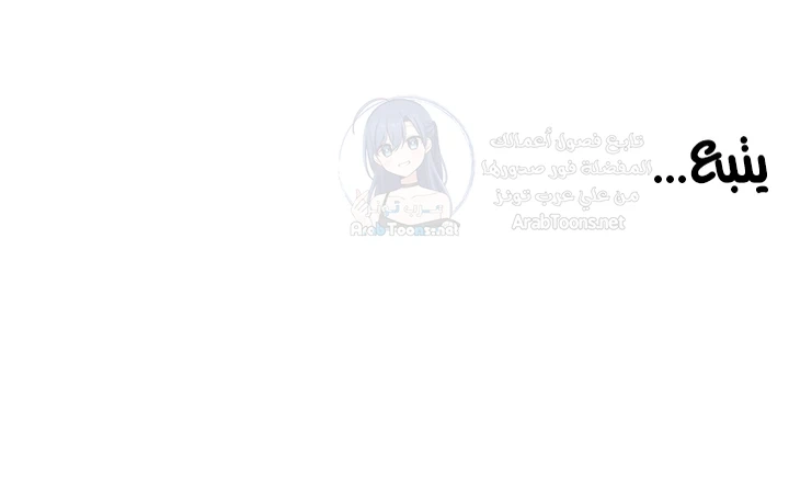 Manitto - 85 - 6a447b26a0614.webp