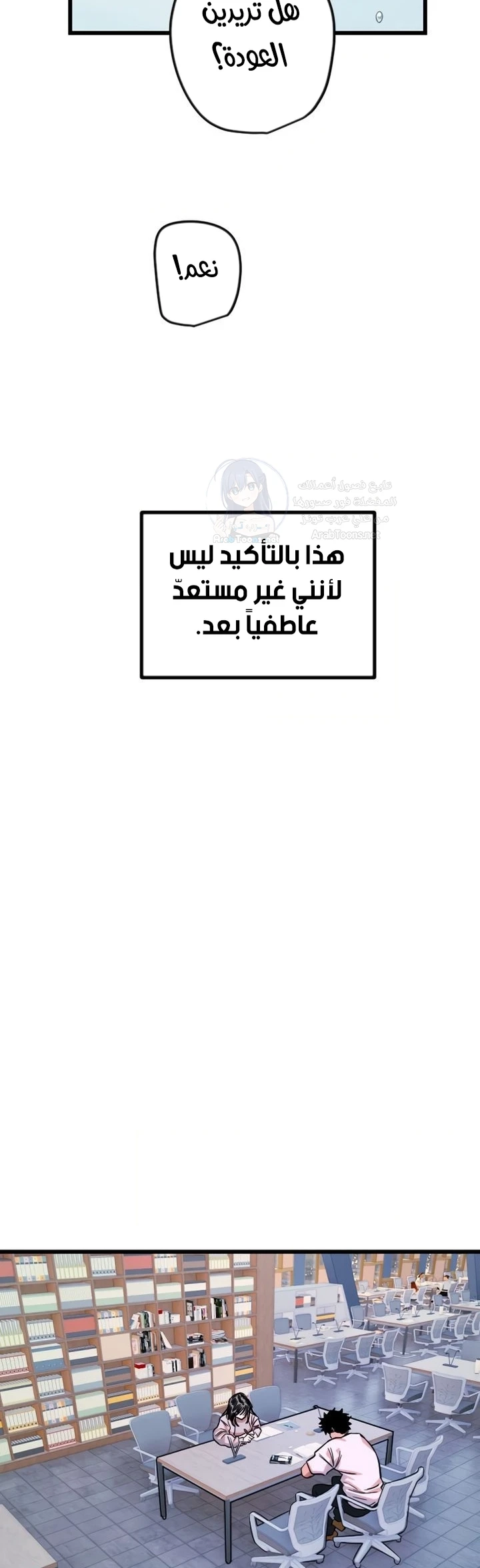 Manitto - 86 - 6a447b2ce1d4b.webp