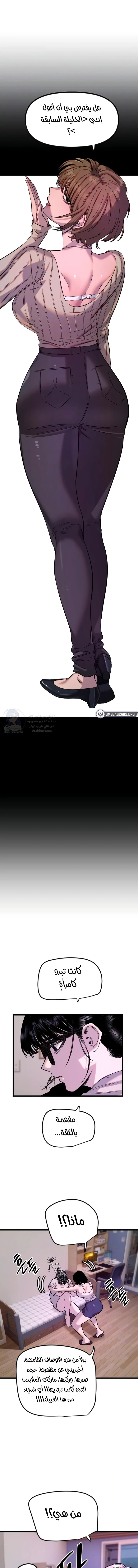 Manitto - 88 - 6a4c538c36966.webp